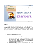PRINCIPLE ONE.pdf